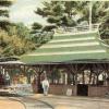 The Trolley Station - Contributed by Paul Porter